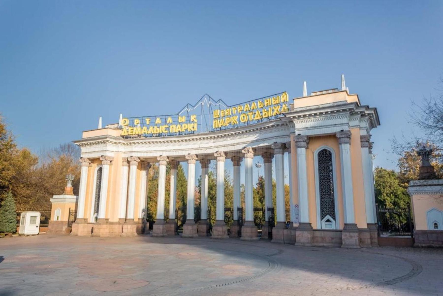 Свежая Студия В Центре Города Almaty Exteriér fotografie